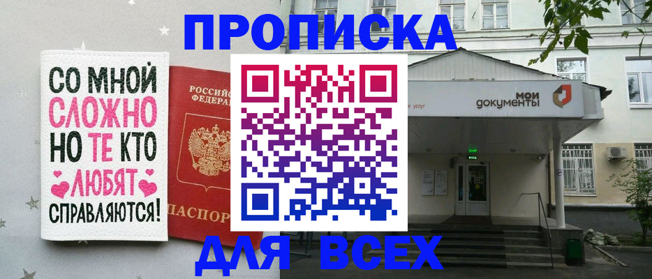 миграционный учет в Новоалександровске